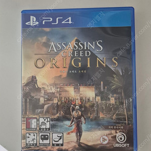 ps4 어쌔신크리드 오리진