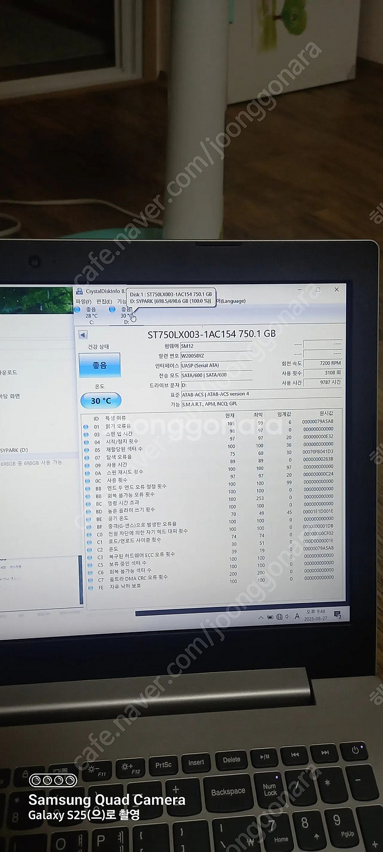 노트북용 7200rpm 하드디스크 6개일괄--1