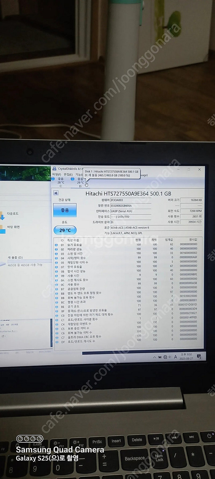 노트북용 7200rpm 하드디스크 6개일괄--2