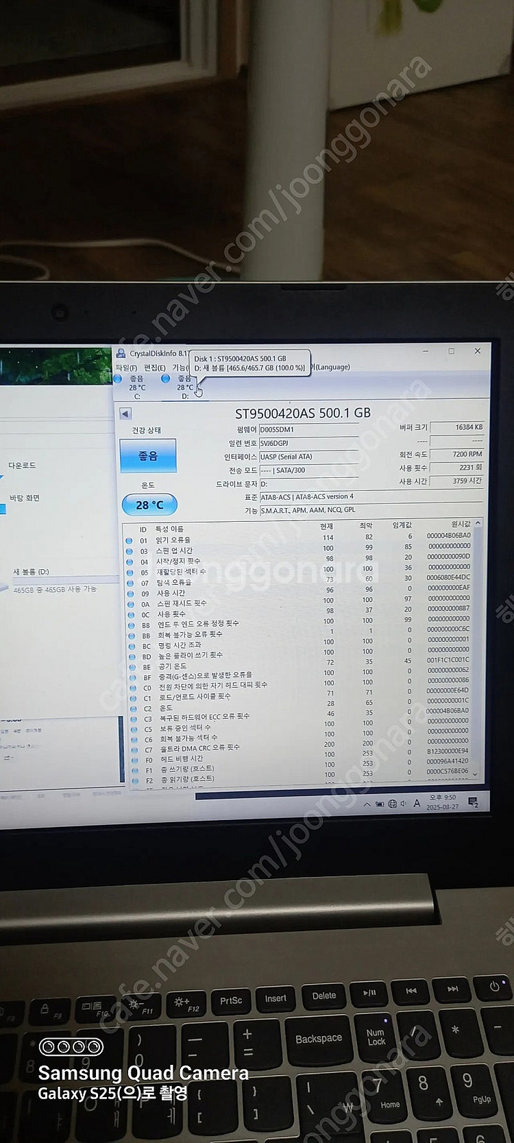 노트북용 7200rpm 하드디스크 6개일괄--3