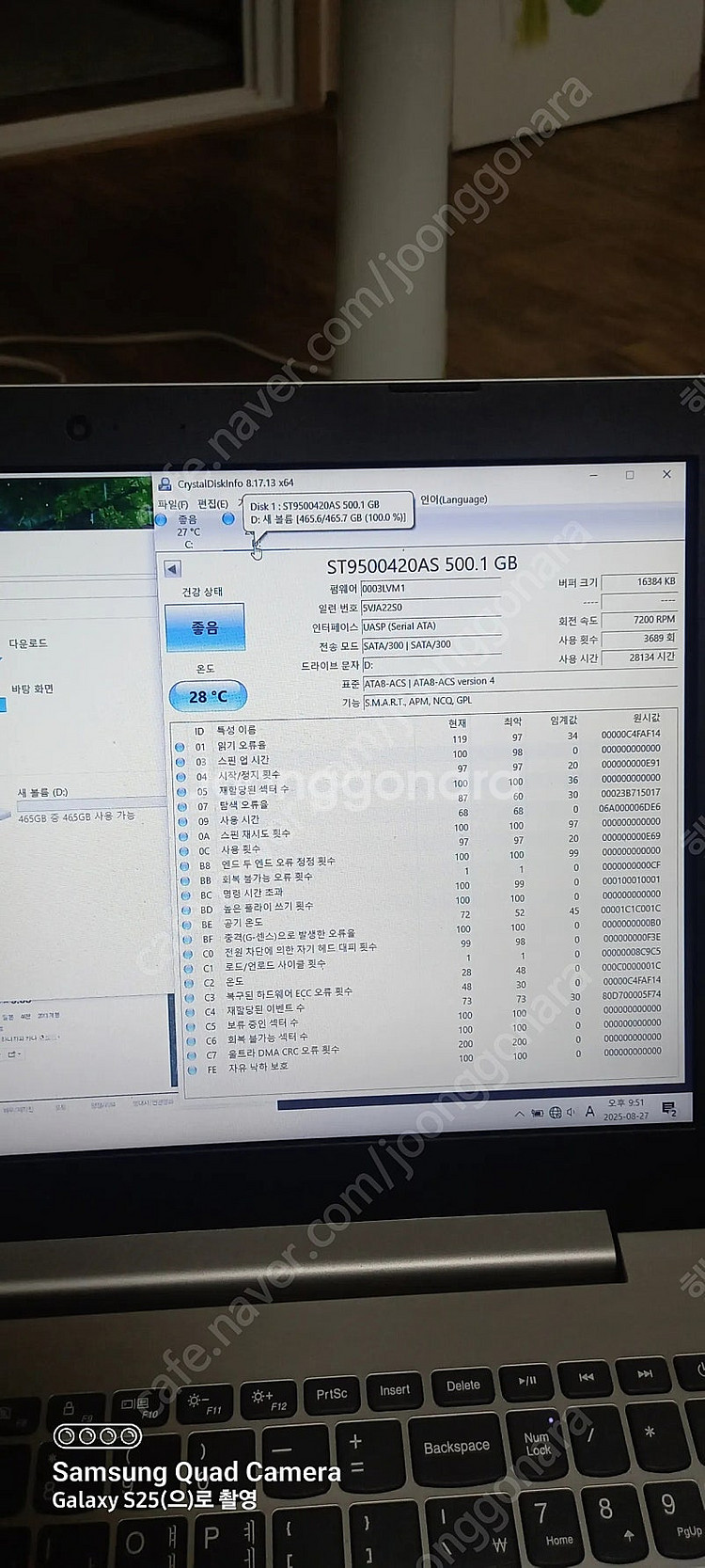 노트북용 7200rpm 하드디스크 6개일괄--4