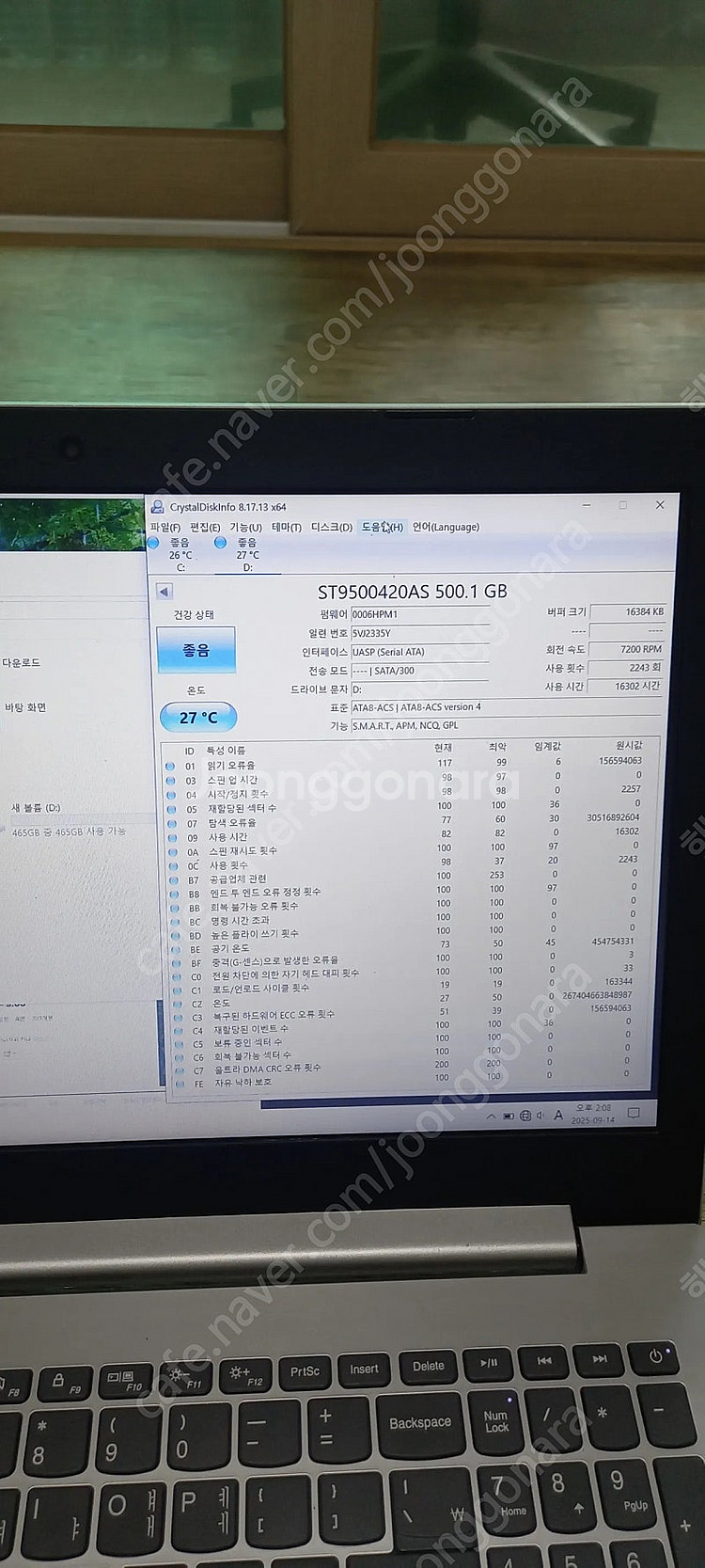 노트북용 7200rpm 하드디스크 6개일괄--6