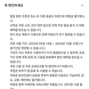 투루카 6시간 렌트 시 1.6만원 할인