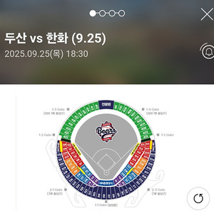 9월25일 두산 vs 한화 3루 블루석 통로 4연석