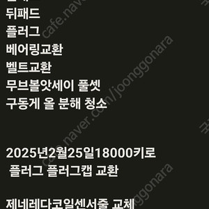 uhr125팝니다 풀옵