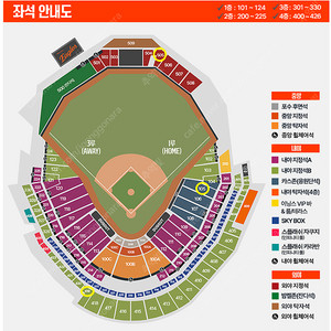9.26일(금) 한화 vs LG 외야지정석 505구역 "3연석"