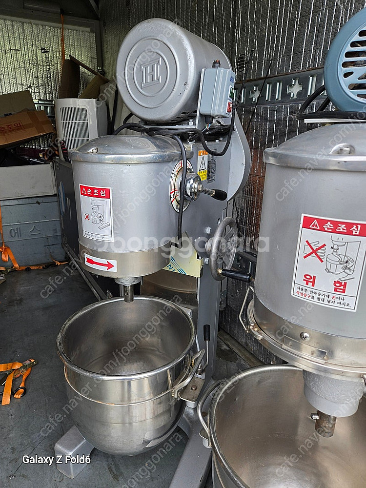 대영 업소용 버티컬 믹서 업소용 반죽기 2대--2