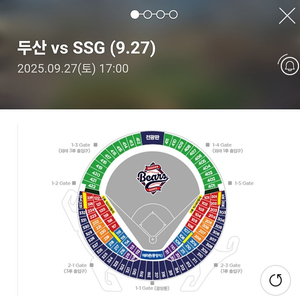 9월27일 두산 vs ssg 1루 블루석 통로 근처 2연