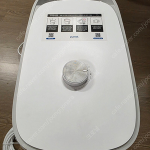 퓨리얼 클린어스 음식물 처리기