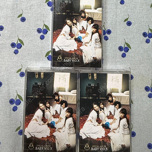 베이비 복스 (BABY V.O.X) 스페셜 3 카세트테이프 세트 -희귀,수집-