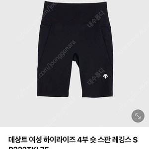데상트 여성 하이라이즈 4부 숏타이즈