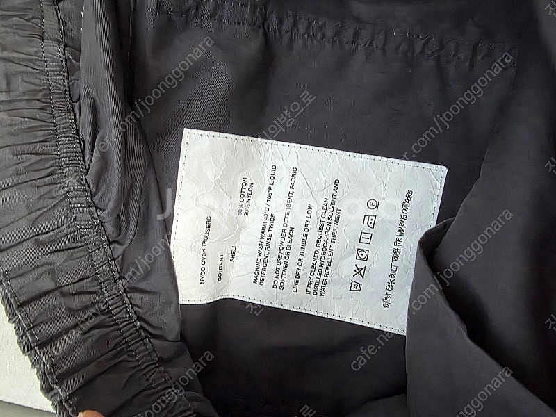 스투시 나이코 오버 트라우저 워시드 블랙 팬츠 XL사이즈 판매합니다.--5