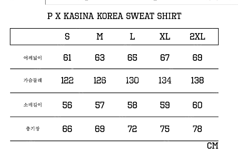 오버더피치x카시나 코리아 스웻셔츠 2XL 한정판 맨투맨 새상품 팝니다.--4