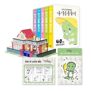 아기공룡 둘리 애장판 풀세트 미개봉