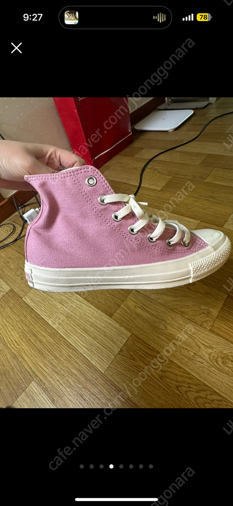 차정원 하트 컨버스 245 핑크--3