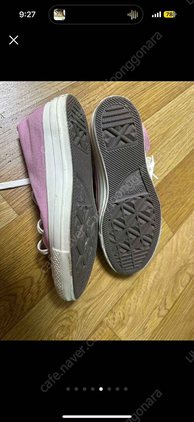 차정원 하트 컨버스 245 핑크--4