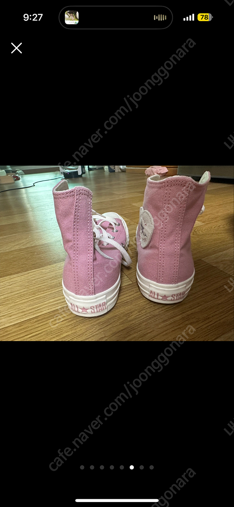 차정원 하트 컨버스 245 핑크--5