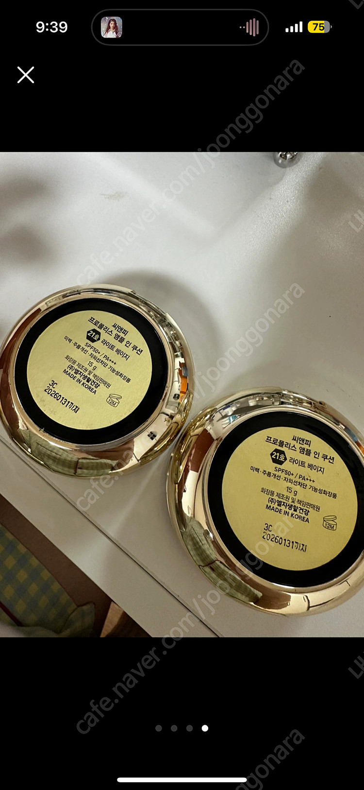 차앤박 프로폴리스 앰플 쿠션 21호--3