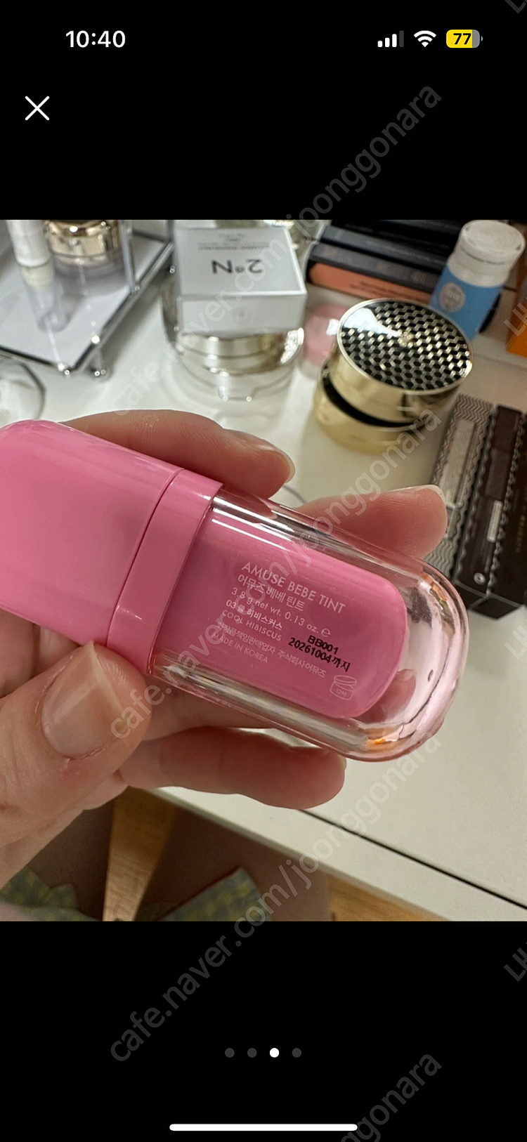 어뮤즈 베베틴트 3호 쿨 히비스커스--2