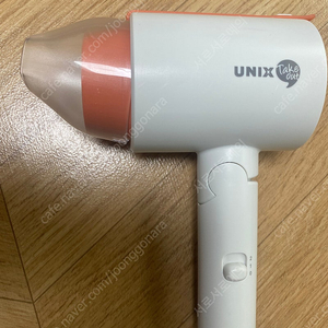유닉스 헤어드라이기