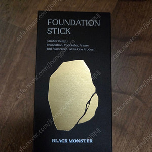블랙몬스터 파운데이션 스틱 새상품
