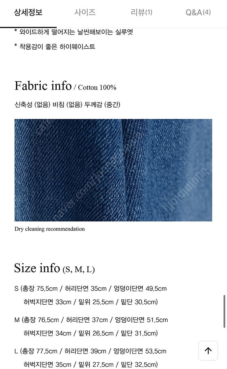 Neev 니브 버뮤다 데님 팬츠--3