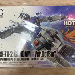 미개봉 건담 프라모델 정리합니다.