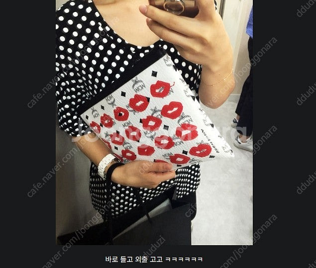 MCM x VOGUE 콜라보 레드 키스 클러치 판매합니...--7