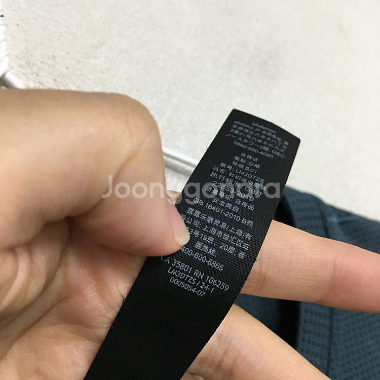 룰루레몬 신상 남성 와플 맨투맨 티셔츠 xs / 랑방 마인 오브제 타임 럭키슈에뜨 산드로 마쥬 오르 시에 시스템--3