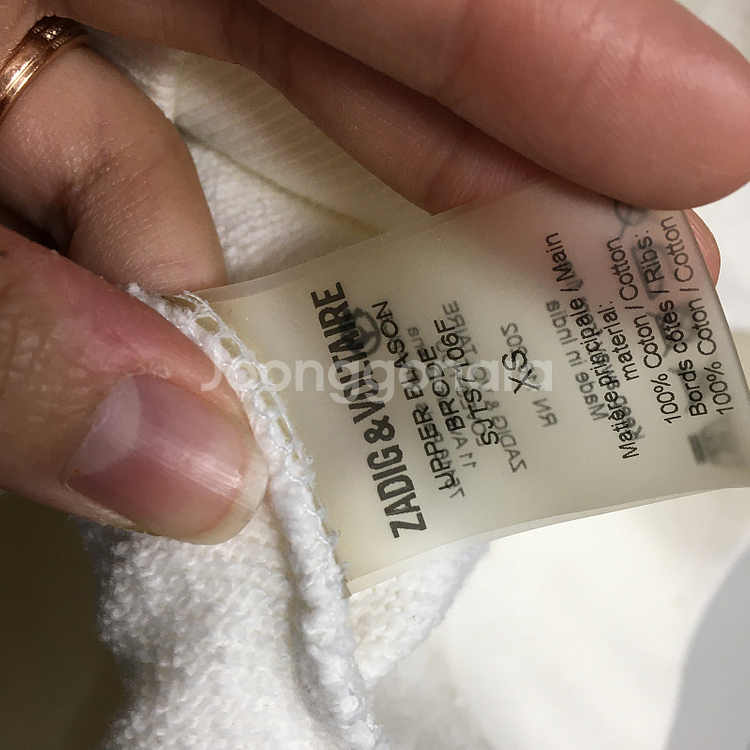 쟈딕앤볼테르 레터링 맨투맨 xs / 랑방 마인 오브제 타임 럭키슈에뜨 산드로 마쥬 오르 시에 시스템--1