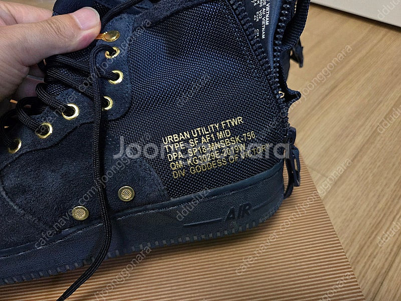 나이키 SF 에어포스1 미드 옵시디언 판매합니다.--8