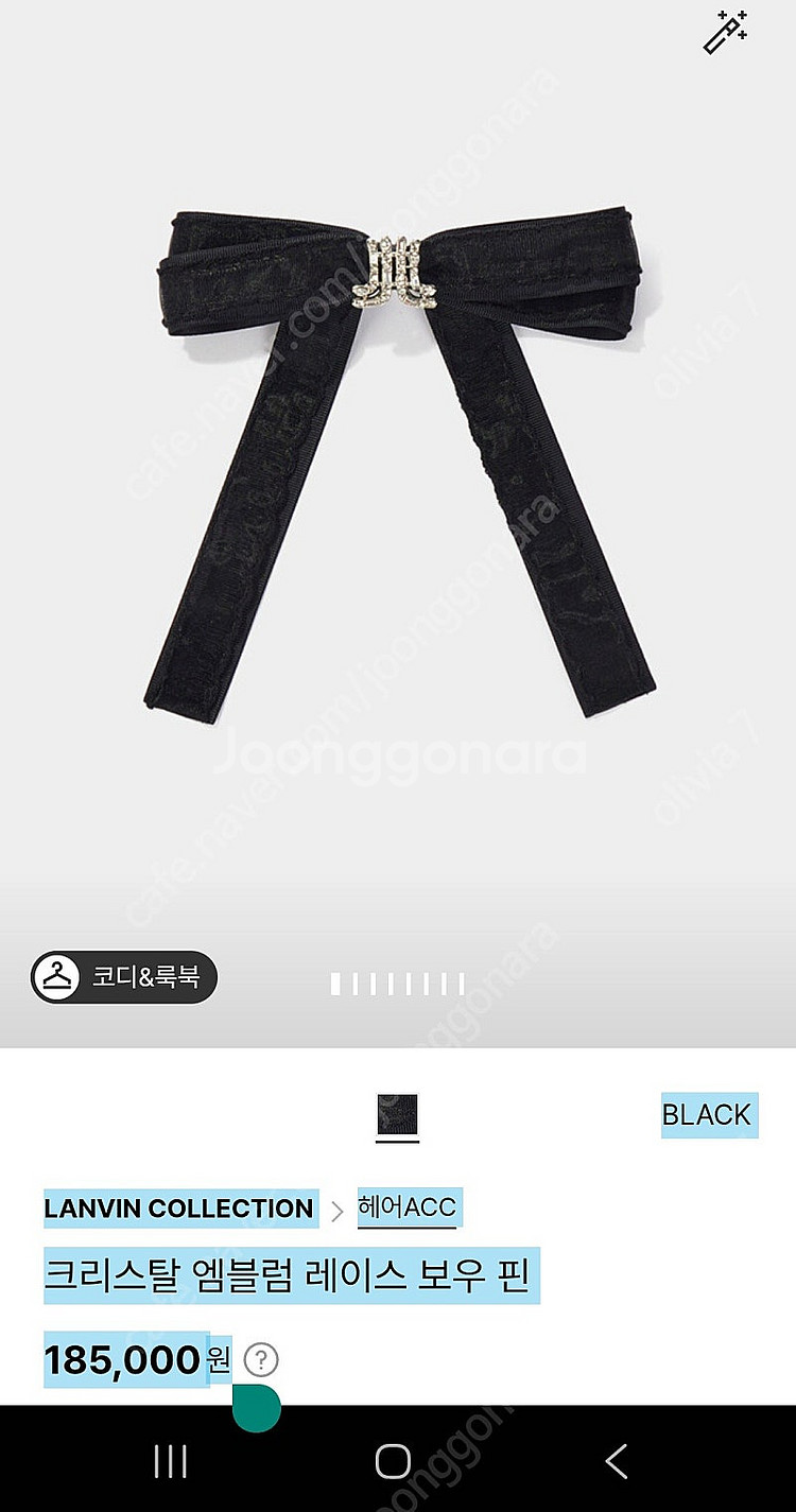 랑방리본핀~처분가--0