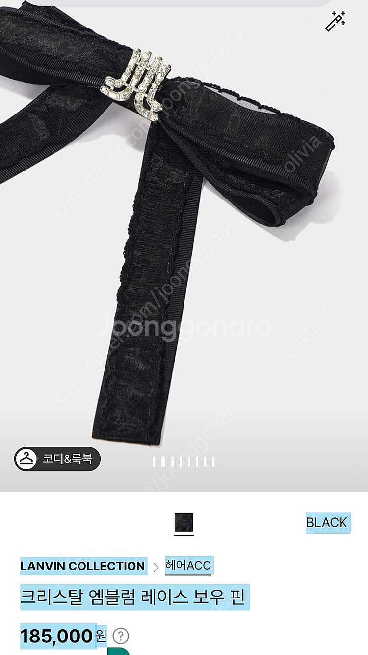 랑방리본핀~처분가--1