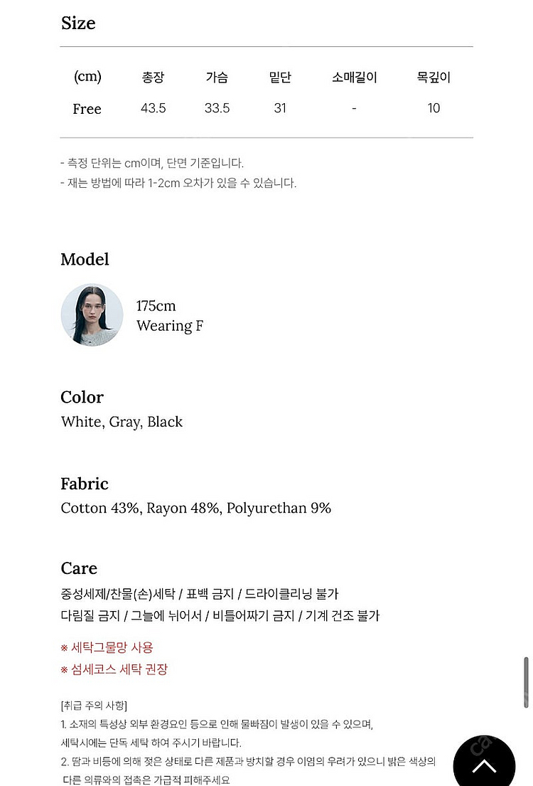 새상품 몽돌 캡내장 골지 코튼 이너 나시 1+1--3