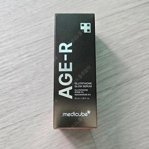 (새상품)메디큐브 AGE-R 글로우 앰플 50ml