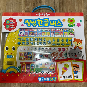 애플비 씽씽 한글 버스