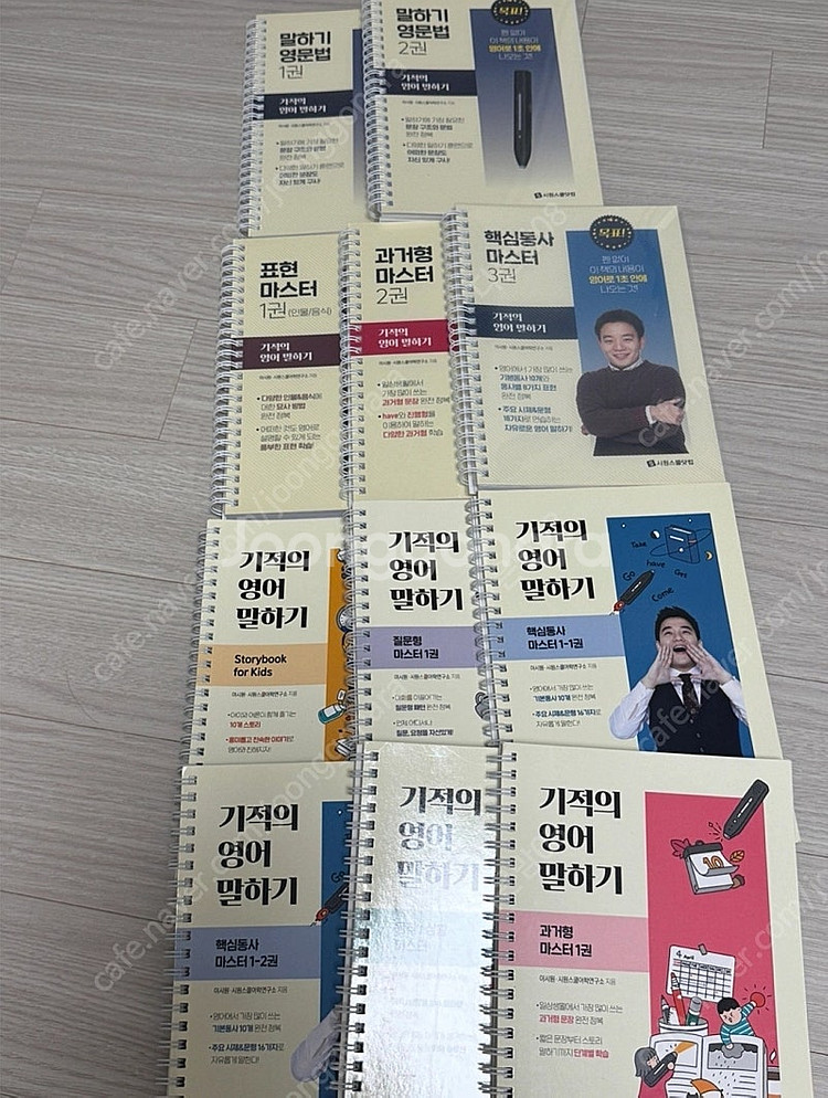 시원스쿨 시원펜--0