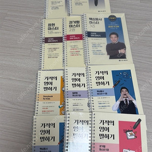 시원스쿨 시원펜