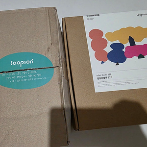 숲소리 블럭 22P 새상품