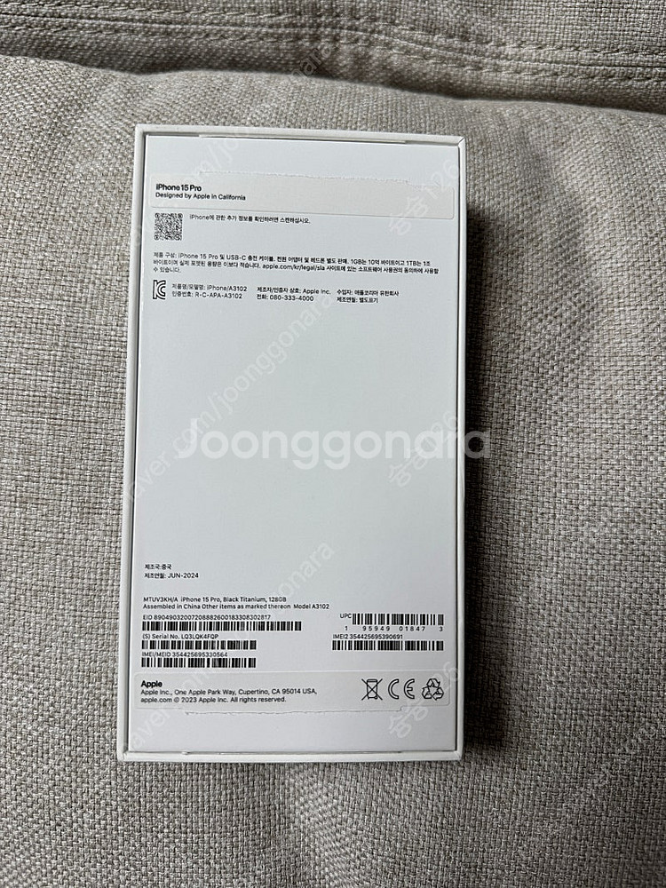 리퍼x 아이폰 15프로 128기가 블랙 자급제 새상품--1