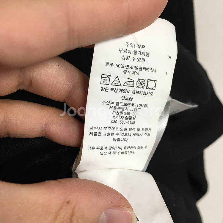 랄프로렌폴로 남성 블랙 맨투맨 XL / 랑방 마인 오브제 타임 럭키슈에뜨 산드로 마쥬 오르 시에 시스템--3