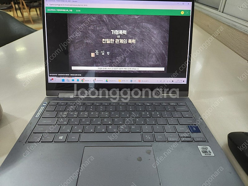 갤럭시북 플렉스 알파(NT730QCJ)--0