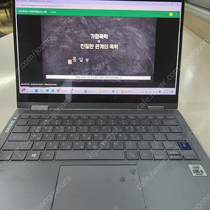 갤럭시북 플렉스 알파(NT730QCJ)