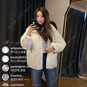 실착x 마리마켓 양털 뽀글이 무스탕 자켓