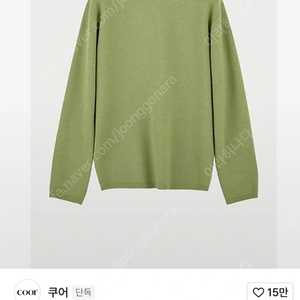 새상품) 쿠어 캐시미어 라운트 아보카도 니트 M사이즈