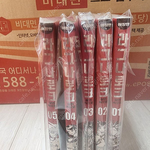 소장용) 라그나로크 초판