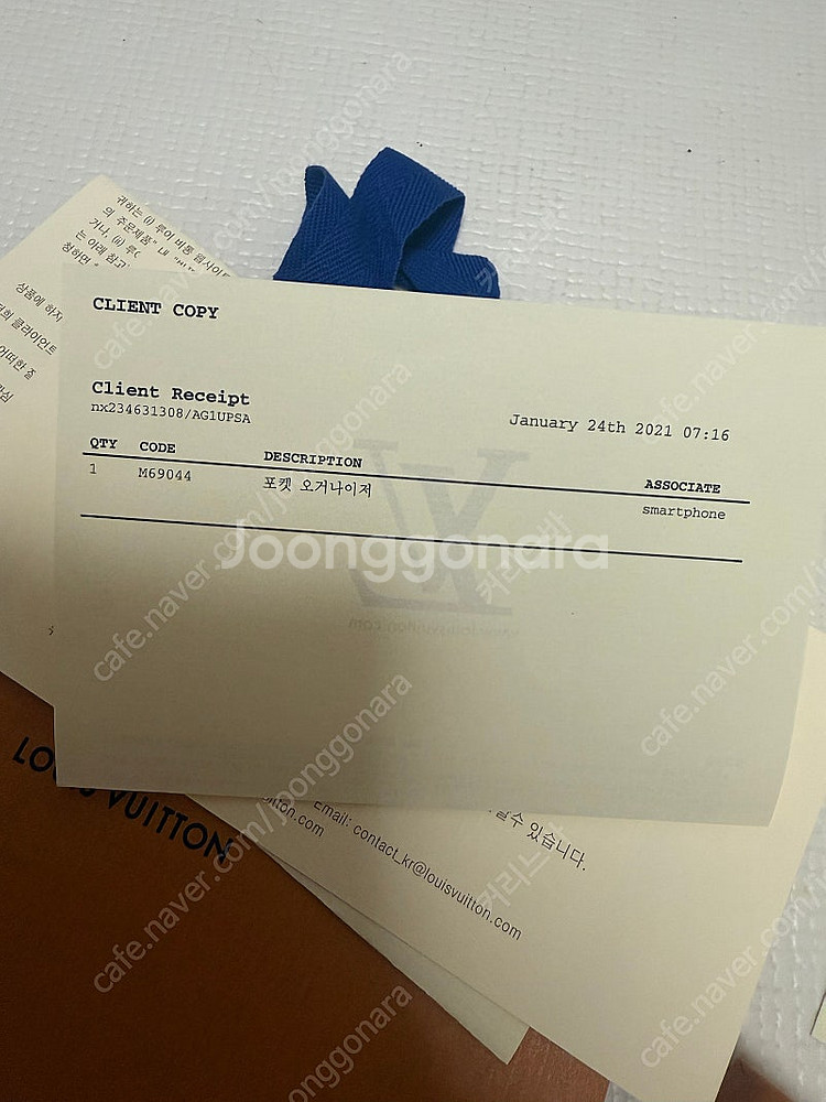 루이비통 포켓 오거나이저 토뤼옹 모노그램 블랙--6