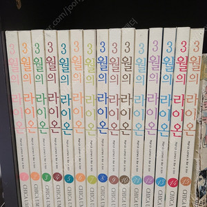 3월의라이온 전15권