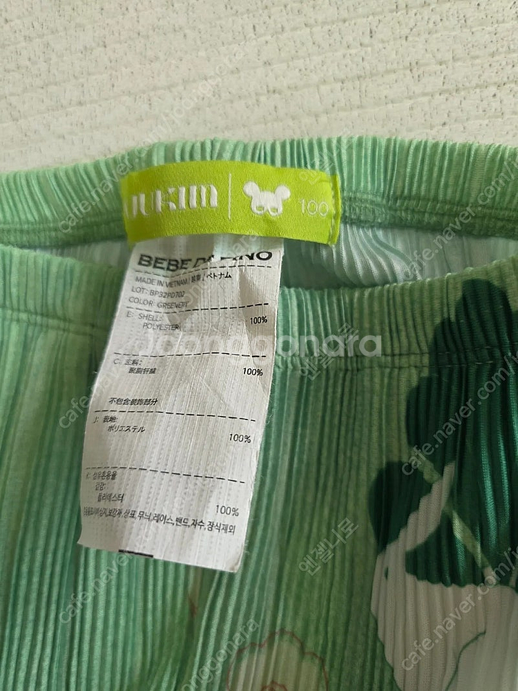 베베드피노 민주킴 바막세트 100 , 110사이즈--5