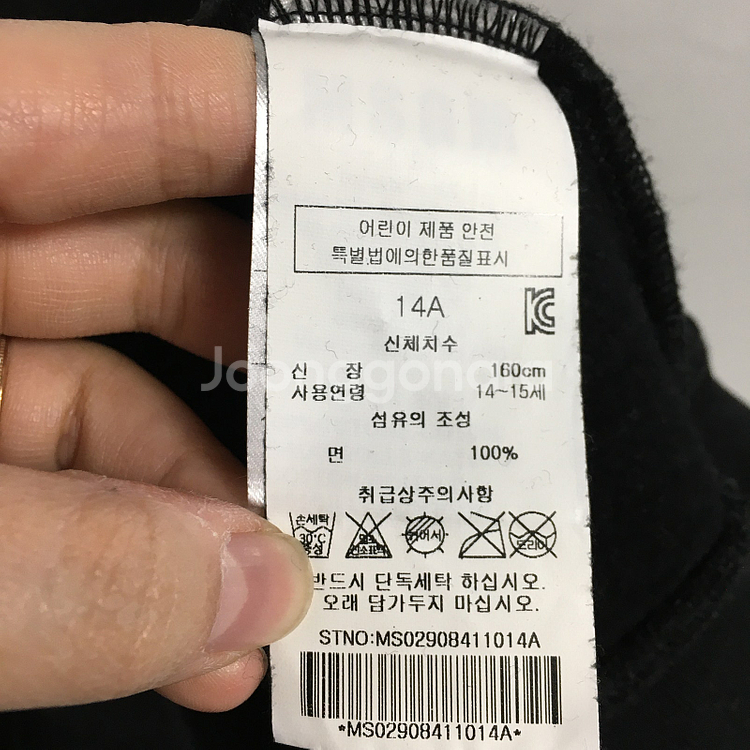 MSGM 엠에스지엠 22 레터링 맨투맨 (44)--2